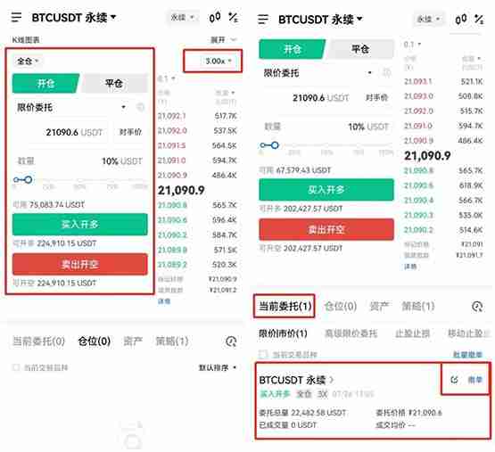比特币合约持仓多久可以卖出？比特币合约怎么玩？